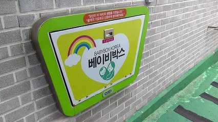 한해 버려지는 아기 120명..."베이비박스보다 익명출산제 필요" / YTN