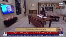 المساء مع قصواء جار النبي الحلو: سعيد الكفراوي موجود بيننا بقصصه وإبداعاته