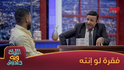 لو ذو الفقار خضر محافظ بابل شنو راح يسوي