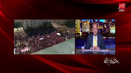 د. وليد فارس الخبير في الشؤون الخارجية من واشنطن يشرح تفاصيل تظاهرات أنصار ترامب وأسبابها