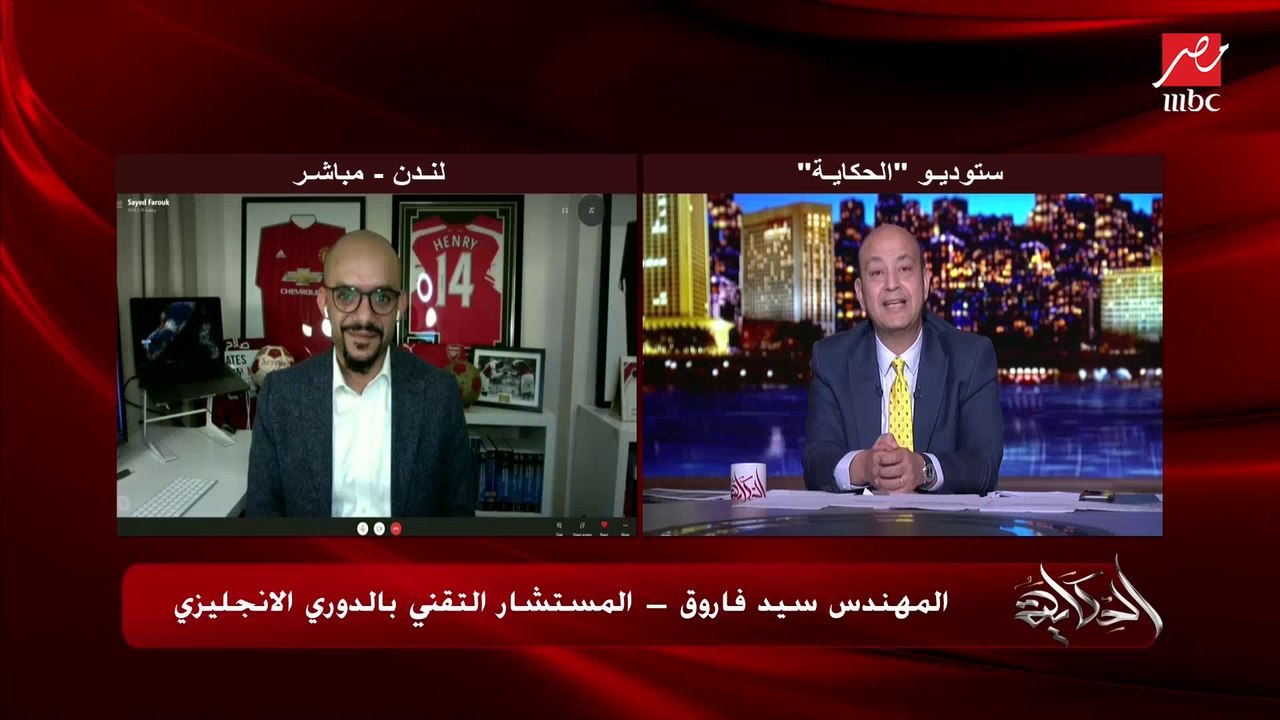 م. سيد فاروق المستشار التقني بالدوري الإنجليزي: محمد صلاح من أهم اللاعبين اللي جم في تاريخ الدوري الإنجليزي