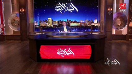 عمرو أديب: إحنا معديين الأمريكان.. هناك النهارده أنصار ترامب عملوا مليونية وطبعا إحنا اللي مخترعينها