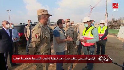 عمرو أديب: تحية كبيرة لكل عمالنا في العاصمة الإدارية اللي بيشتغلوا كل أيام السنة وفي ظروف صعبة