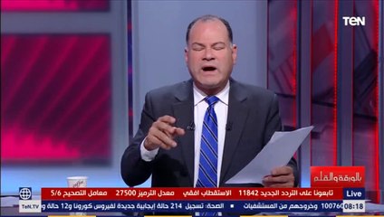 الديهي لحافظ الميرازي فاكر فضاح خنفر كان بيعملك إيه؟