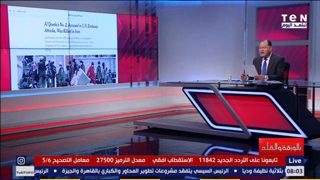 نشأت الديهي يكشف هل تم قتل زعيم تنظيم القاعدة أيمن الظواهري والرجل الثاني بأيدي إسرائيلية أم قطرية؟