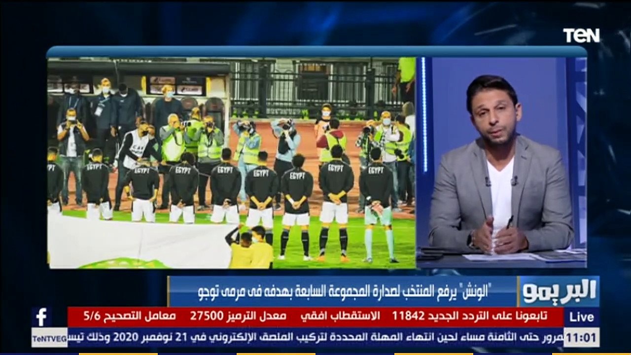 "الفوز أهم من الأداء" مقدمة قوية من محمد فاروق بعد فوز المنتخب على توجو وسبب سوء أداء الفراعنة