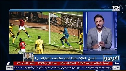 "كلام مش منطقي".. مداخلة هامة من حسام البدري يرد فيها علي منتقدي أداء المنتخب، واستعداداتهم للمباراة القادمة وهل يفكر في ضم أي لاعب أخر قبل السفر 