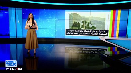 النت في أسبوع ( 09 – 15 نونبر)    - 14/11/2020
