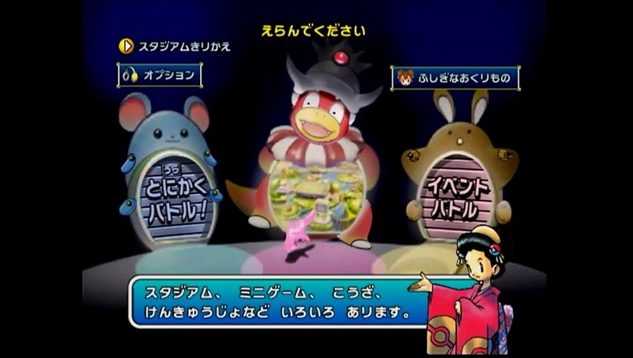 ポケモンスタジアム金銀 ハピナス1匹で裏ウルトラカップ Part1