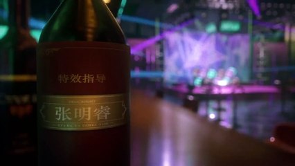 Họa Giang Hồ Chi Quỹ Dạ Hành Tập  2