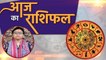 आज का राशिफल 15 Nov 2020 Dainik Rashifal | Aaj Ka Rashifal | Today's Horoscope | Boldsky