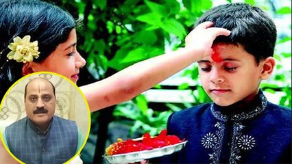 Bhai Dooj 2020 : भाई दूज शुभ मुहूर्त । भाई दूज टिके का शुभ मुहूर्त। Bhai Dooj Shubh Muhurat ।Boldsky