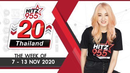 HITZ 20 Thailand Weekly Update | 15-11-2020