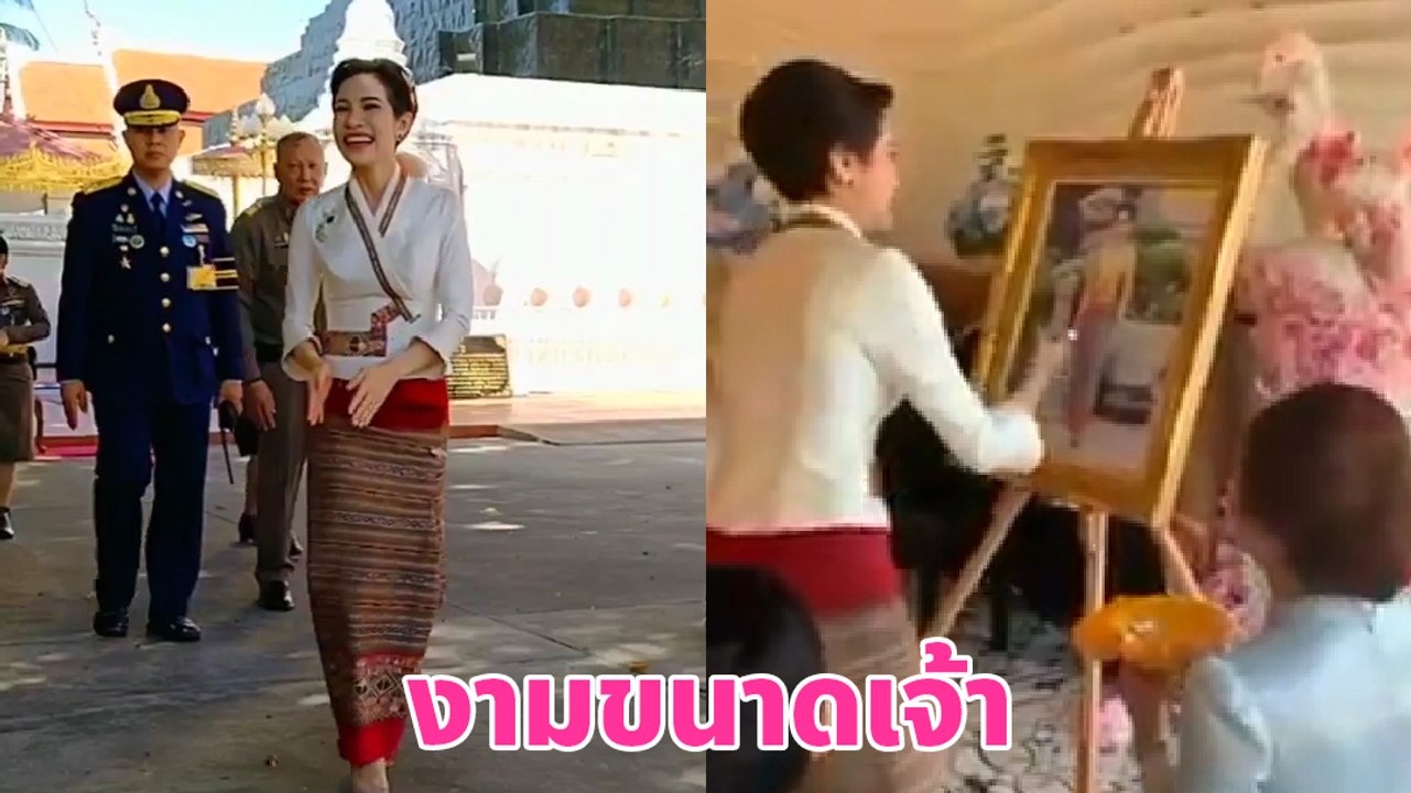 เจ้าคุณพระสินีนาฏ อู้กำเมืองชมคนลำปาง หลังถูกชมงามขนาด