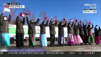 北, 바이든 당선에 길어지는 침묵…체제 결속에 집중