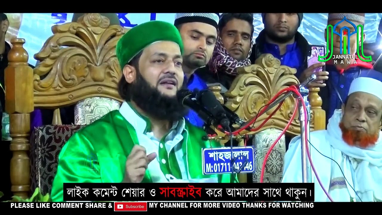 আব্বাসীকে মিলাদ কিয়ামের ভুল প্রশ্ন করলেন সিলেটের এক মৌলভী  Milad Qiyam VS Dr Anayetullah Abbasi