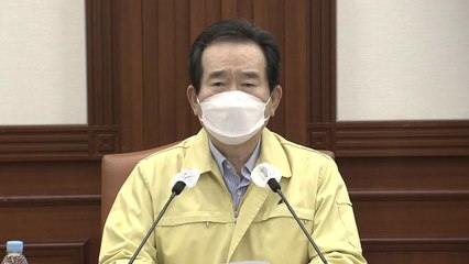 [현장영상] 정 총리 "11월 19일부터 2주간 수능특별방역기간 운영" / YTN
