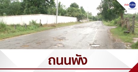 Help me ปี๊ด : ถนนขนมครก