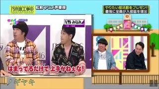 乃木坂って、どこ？#1〜5 おもしろ かわいいまとめ [乃木坂46]