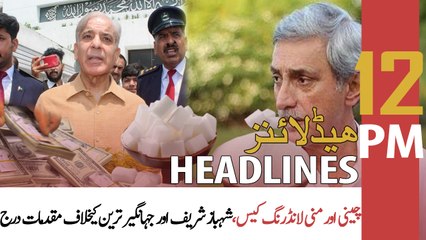 ARY NEWS HEADLINES | 12 PM | 15th NOVEMBER 2020