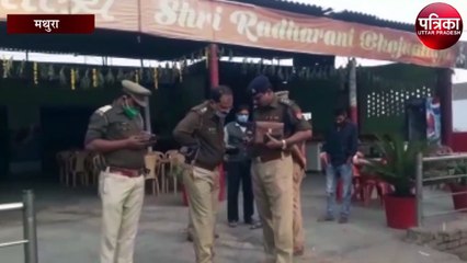 इस हाल में व्यापारी का शव मिलने से मचा हड़कंप