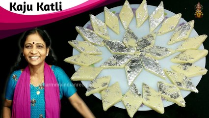 Kaju Katli Recipe - Halwai Style | Kaju ki Barfi | രുചിയിൽ മുന്നിൽ നിൽക്കുന്ന കാജു കത് ലി - Diwali