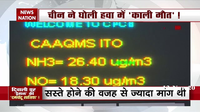 China 'black death' in air, Dragon stifling conspiracy on Diwali