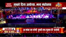 Ayodhya Diwali :  New world record of Deepotsav created in Ayodhya