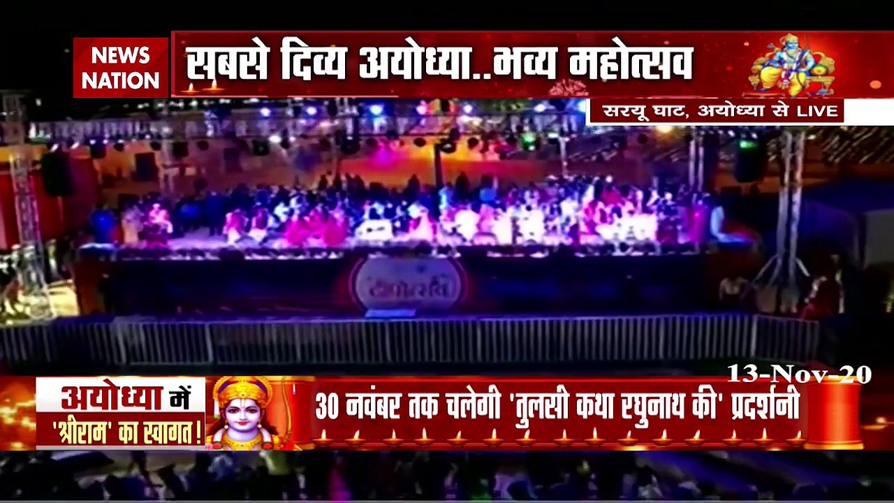 Ayodhya Diwali :  New world record of Deepotsav created in Ayodhya