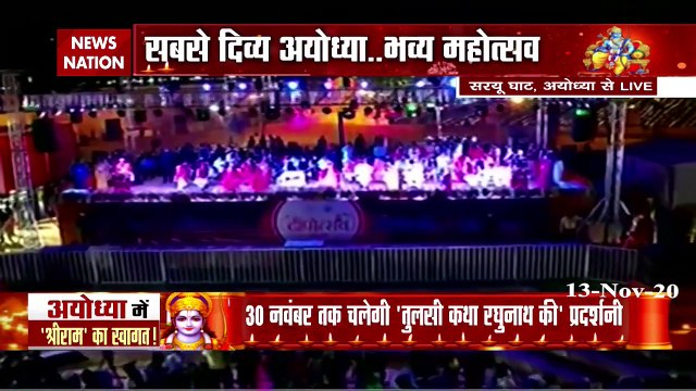 Ayodhya Diwali : New world record of Deepotsav created in Ayodhya