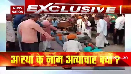 उज्जैन में आस्था के नाम पर जान से खिलवाड़, देखें पूरा वीडियो