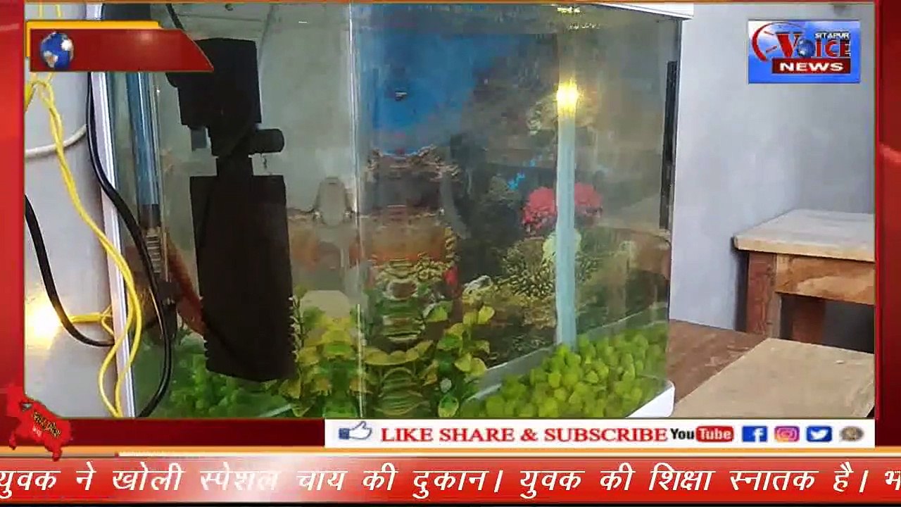 SITAPUR VOICE NEWS :- Mr. Chai Waala ने युवाओ को दिया सफलता का मंत्र।