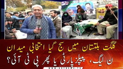 Polling continues in Gilgit Baltistan PML-N, PPP, or PTI?