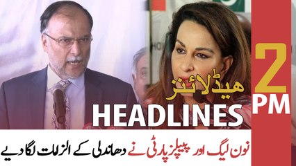 ARY NEWS HEADLINES | 2 PM | 15th NOVEMBER 2020