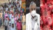 COVID-19 : Vaccine రాకముందే భారత్ లో ప్రజలు Herd Immunity ని పొందే అవకాశం ఉంది - AIIMS Director