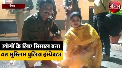 मजहब की दीवार तोड़ लोगों के लिए मिसाल बना यह मुस्लिम पुलिस इंस्पेक्टर
