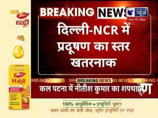 Pollution level Dangerous in Delhi NCR : दिवाली के बाद जानलेवा हुआ कोरोना-प्रदूषण | India News