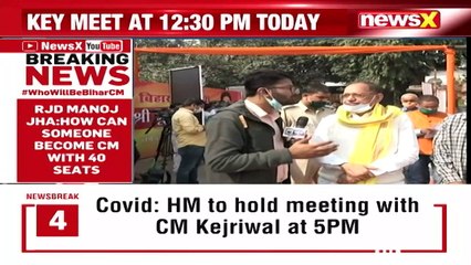 'Cant Predict Who Will Be CM' | MLA Arun Sena On Bihar CM Question   |NewsX