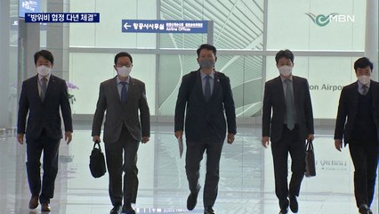 '방위비분담금 다년 체결' 하원 결의안 상정…민주당 의원들 방미