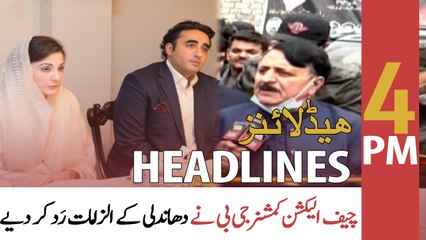 ARY NEWS HEADLINES | 4 PM | 15th NOVEMBER 2020