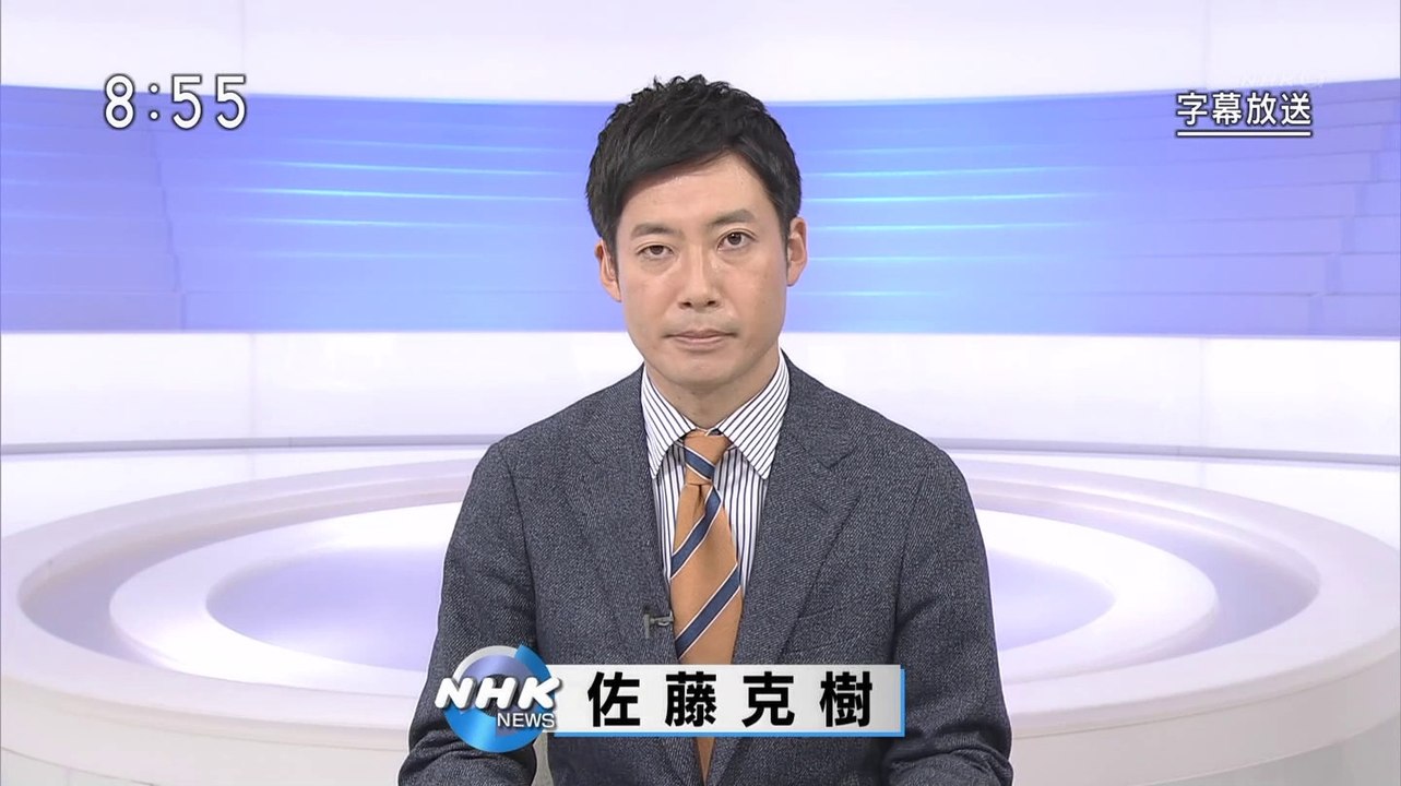 NHK ニュース (@AK1) - 2018年11月07日（水） 午前08時55分02秒 (05:00) (SHARP AQUOS BD-HDW80) [1080p]