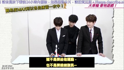 [藍盒子中字]150831 K.R.Y. Japan Tour小遊戲