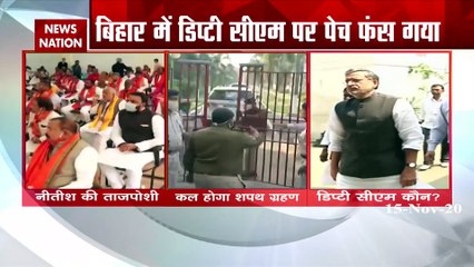 Defence Minister Rajanath Singh says' Deputy CM not finalized yet'