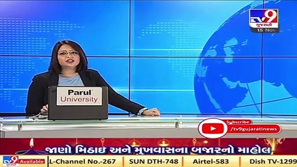 Vadodara  Gandhara Sugar factory's Properties worth Rs.20 crore seized _ Tv9News