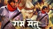 Ram Setu | Ram Setu Movie | Ram Setu Trailer | Akshay Kumar