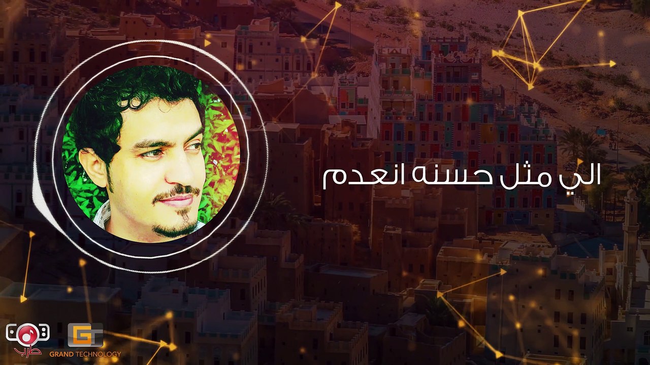 [اغاني يمانية حصرية] مالي ومال النجمة - صدام الحاج | 2020 | كلمات | Saddam AlHajj Mali Wamal Alnajma