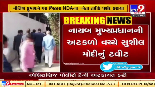 Bihar Sushil Modi tweets BJP has given me more than anyone else _ Tv9News