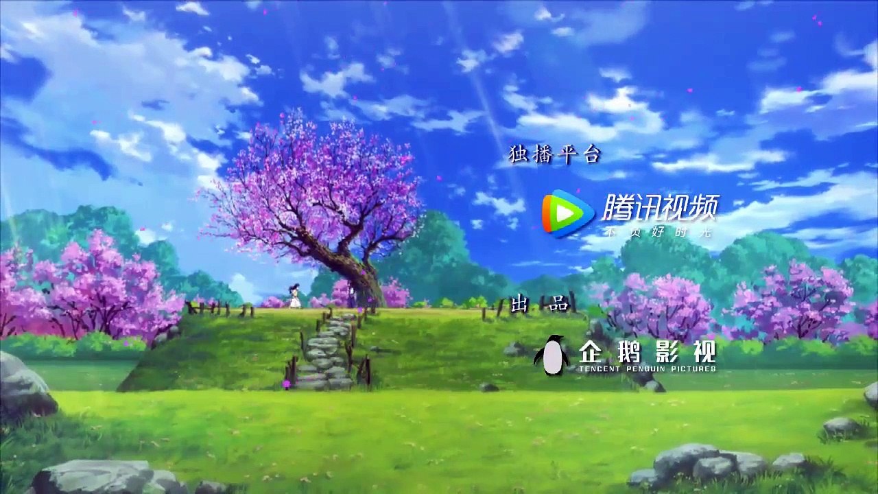 Di Wang Gong Lue - EP11 vostfr HD