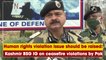 Human rights violation issue should be raised: Kashmir BSG IG on ceasefire violations by Pakistan