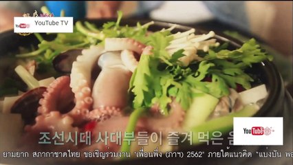 ท่องโลก ชุด Wonderful World ตอน ออกไปหาหมึกสาย